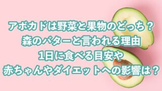 話題の気になるあれこれを紹介 世の中の気になる情報まとめサイト 流行っている話題の芸能やアニメ 政治 生活まで幅広くわかりやすく紹介しています